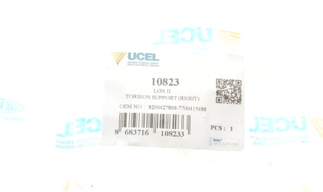 Фото 2 - Сайлентблок подрамника UC-EL 10823