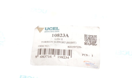 Фото 3 - Сайлентблок підрамника UC-EL 10823A