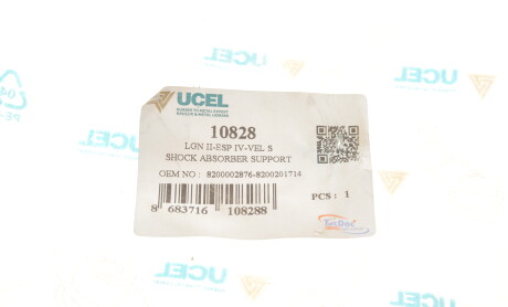 Фото 4 - Опора стойки амортизатора UC-EL 10828