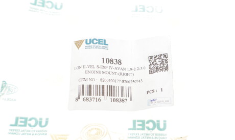 Фото 2 - Подушка двигателя UC-EL 10838