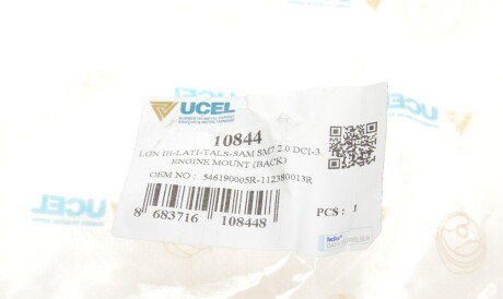 Фото 2 - Подушка двигуна UC-EL 10844