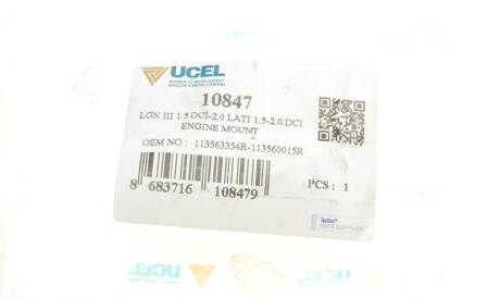 Фото 2 - Подушка двигуна UC-EL 10847