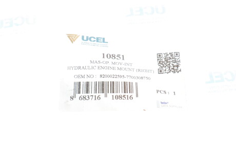 Фото 2 - Подушка двигуна UC-EL 10851