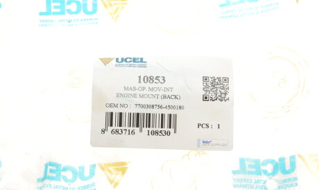 Фото 2 - Подушка двигателя UC-EL 10853