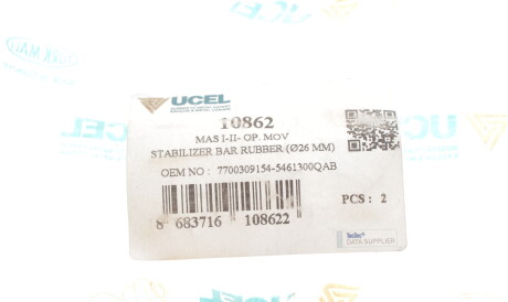 Фото 3 - Втулка стабілізатора UC-EL 10862