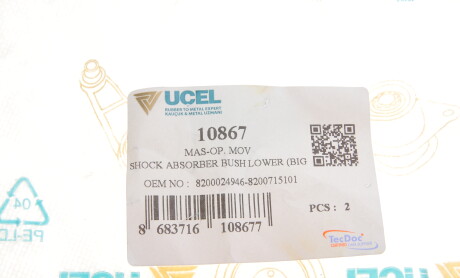 Фото 5 - Опора стійки амортизатора UC-EL 10867