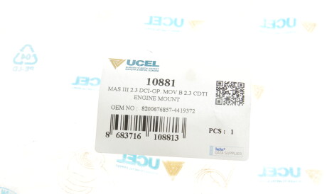 Фото 2 - Подушка двигуна UC-EL 10881