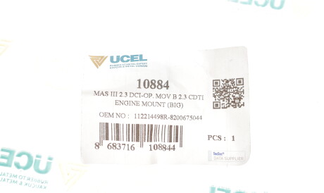 Фото 2 - Подушка двигуна UC-EL 10884