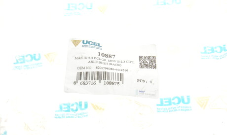 Фото 2 - Сайлентблок подрамника UC-EL 10887