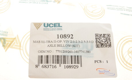 Фото 7 - Пильовик ШРКШ UC-EL 10892