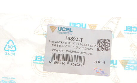 Фото 5 - Пильовик ШРКШ UC-EL 10892-T (10892T)