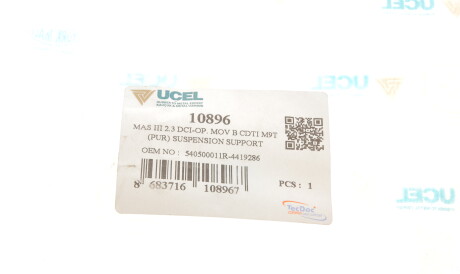 Фото 3 - Пильник/відбійник UC-EL 10896