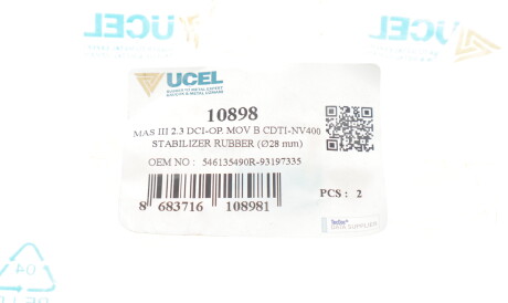 Фото 2 - Втулка стабилизатора UC-EL 10898