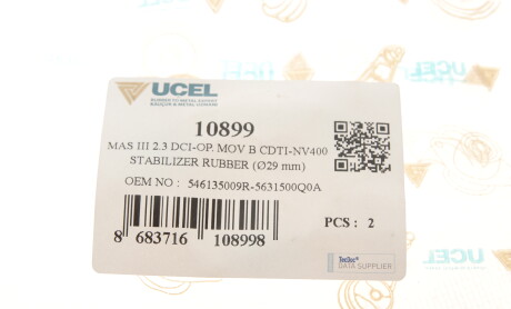 Фото 5 - Втулка стабілізатора UC-EL 10899