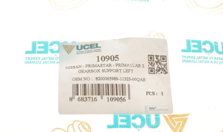 Фото 3 - Подушка двигуна UC-EL 10905