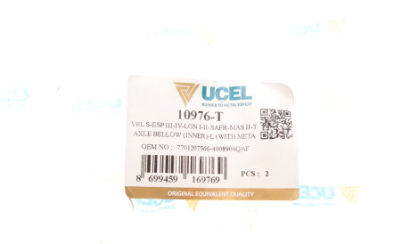 Фото 2 - Пильовик ШРКШ UC-EL 10976-T (10976T)