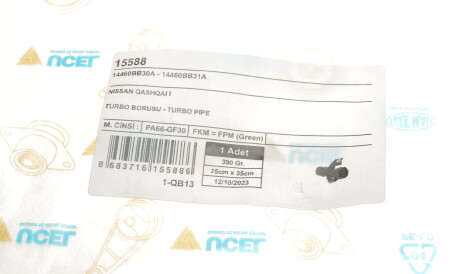 Фото 2 - Патрубок турбіни UC-EL 15588