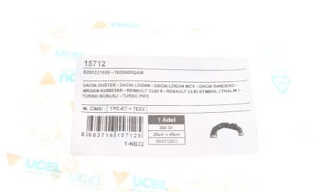 Фото 3 - Автозапчастина UC-EL 15712