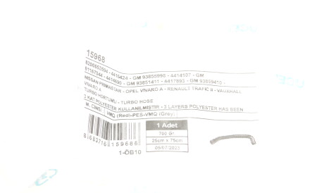 Фото 2 - Патрубок турбіни UC-EL 15968