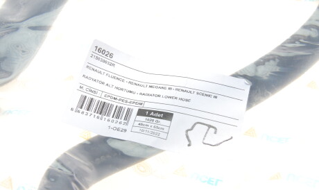 Фото 2 - Патрубок системы охлаждения UC-EL 16026