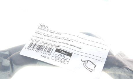 Фото 2 - Патрубок системы охлаждения UC-EL 16031