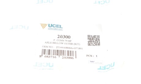 Фото 2 - Пильовик ШРКШ UC-EL 20300