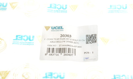 Фото 2 - Пильовик ШРКШ UC-EL 20303