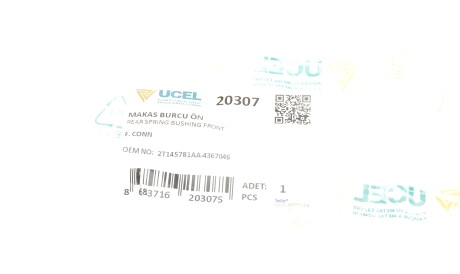 Фото 2 - Рессора UC-EL 20307