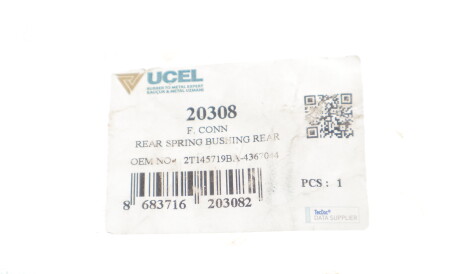 Фото 2 - Рессора UC-EL 20308