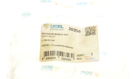 Фото 2 - Сайлентблок рычага UC-EL 20356