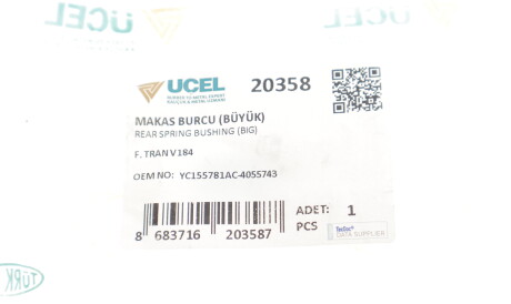 Фото 2 - Ресора UC-EL 20358