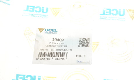 Фото 2 - Подушка двигуна UC-EL 20409