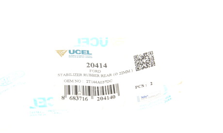 Фото 2 - Втулка стабилизатора UC-EL 20414