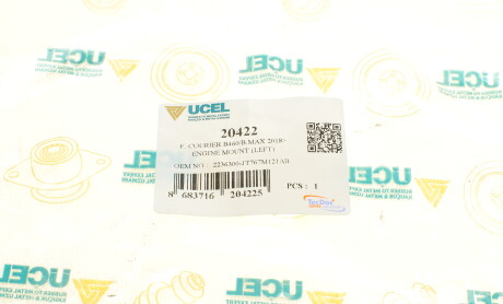 Фото 7 - Автозапчасть UC-EL 20422