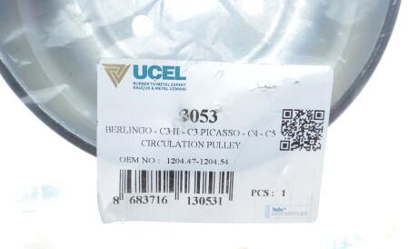Фото 2 - Термостат системы охлаждения UC-EL 3053