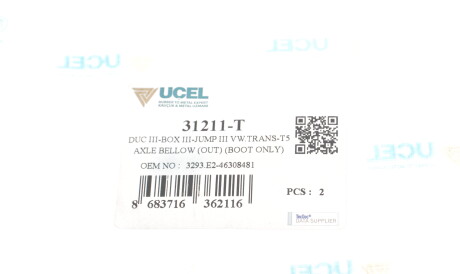 Фото 3 - Пильовик ШРКШ UC-EL 31211-T (31211T)