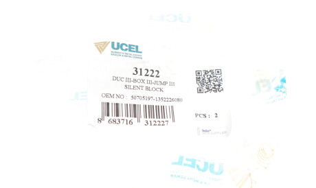 Фото 2 - Сайлентблок рычага UC-EL 31222