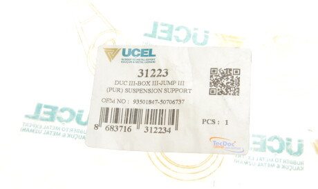 Фото 2 - Пильник/відбійник UC-EL 31223