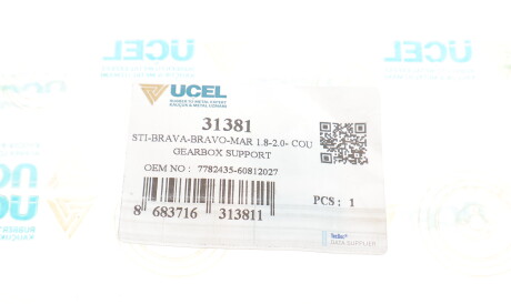 Фото 3 - Подушка двигуна UC-EL 31381