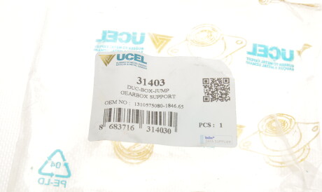 Фото 2 - Подушка двигателя UC-EL 31403