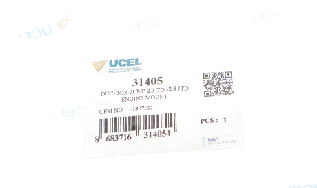 Фото 2 - Подушка двигуна UC-EL 31405