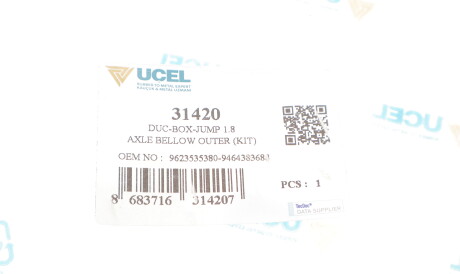 Фото 2 - Пильовик ШРКШ UC-EL 31420