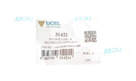 Фото 2 - Пильовик ШРКШ UC-EL 31421