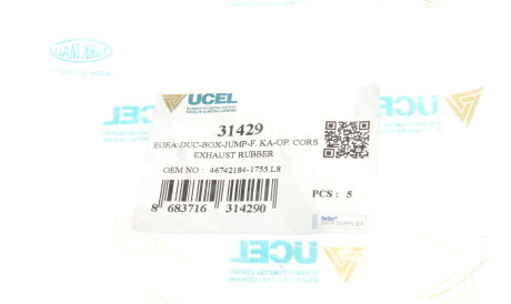 Фото 2 - Крепления выхлопной системы UC-EL 31429