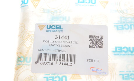 Фото 6 - Подушка двигуна UC-EL 31441