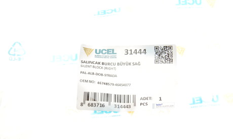 Фото 2 - Сайлентблок важеля UC-EL 31444