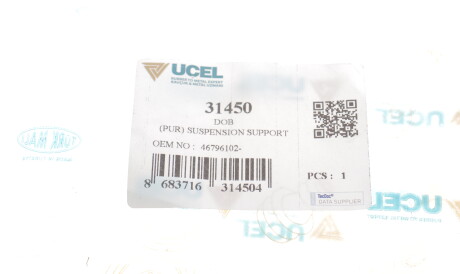 Фото 3 - Пильник/відбійник UC-EL 31450