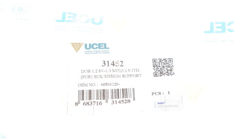 Фото 2 - Пыльник/отбойник UC-EL 31452