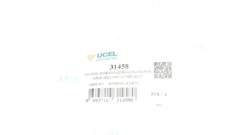 Фото 2 - Пильовик ШРКШ UC-EL 31458