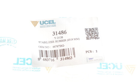 Фото 2 - Втулка стабілізатора UC-EL 31486